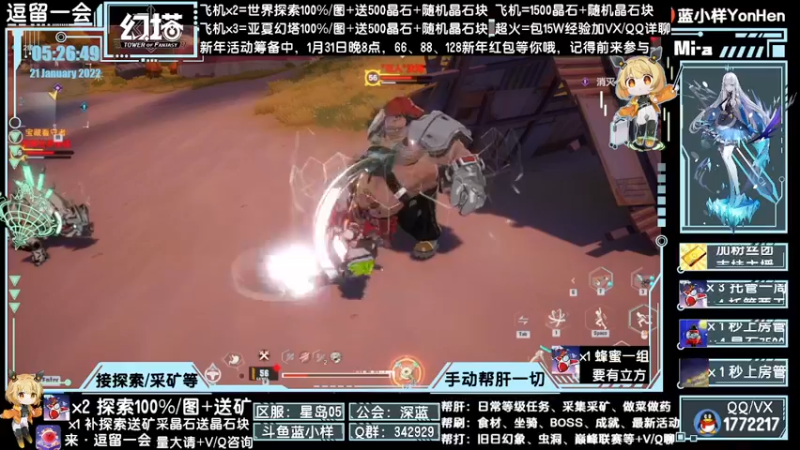 【2022-01-21 05点场】蓝小样YonHen：探索采矿做药等帮肝全部