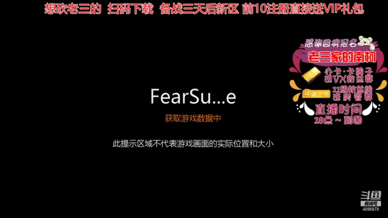 【2022-01-24 17点场】武老三丶：今天老医院双刀屠边