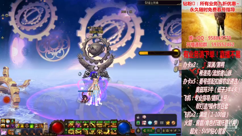 【2022-01-25 01点场】DNF丶心软：看号~副本~ 在线打造