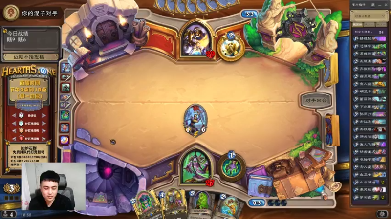 【2022-01-25 18点场】杨清枫：一个月30多个12胜的主播 现场吹牛！