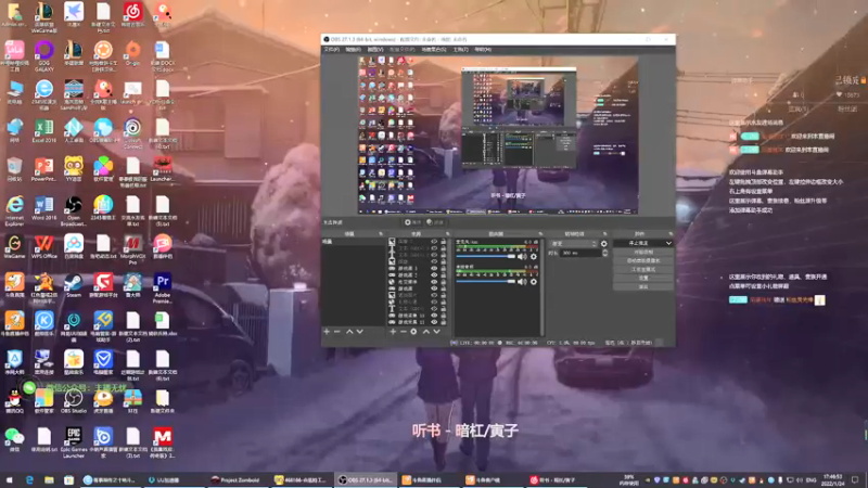 【2022-01-24 17点场】主播无忧丶：【无忧】《僵尸毁灭工程》我就活着