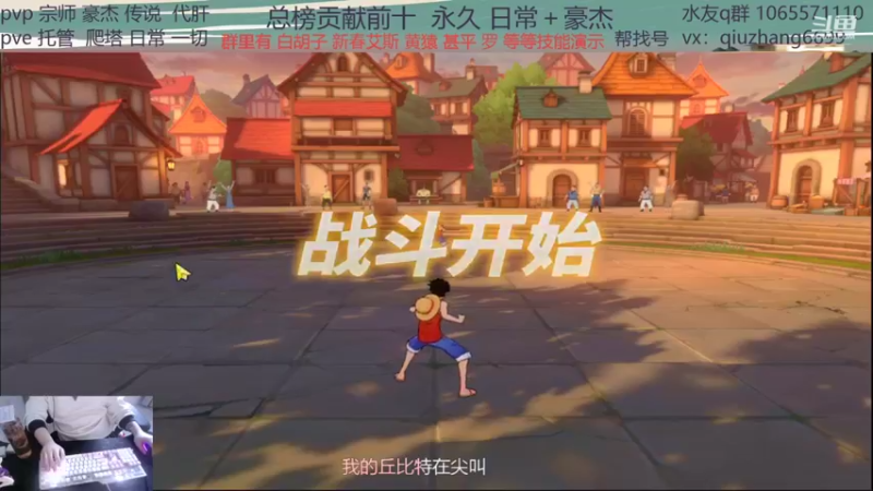 【2022-01-25 16点场】航海王阿龙：段位找阿龙没毛病