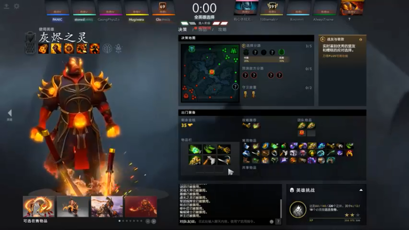 【叶子长青K】：27-5灰烬之灵，队友不太给力，那就让我carry吧