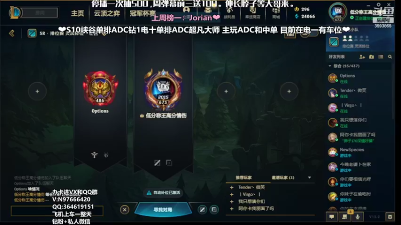 【2022-01-25 15点场】柠导：【柠导】第一女VN艾欧尼亚~