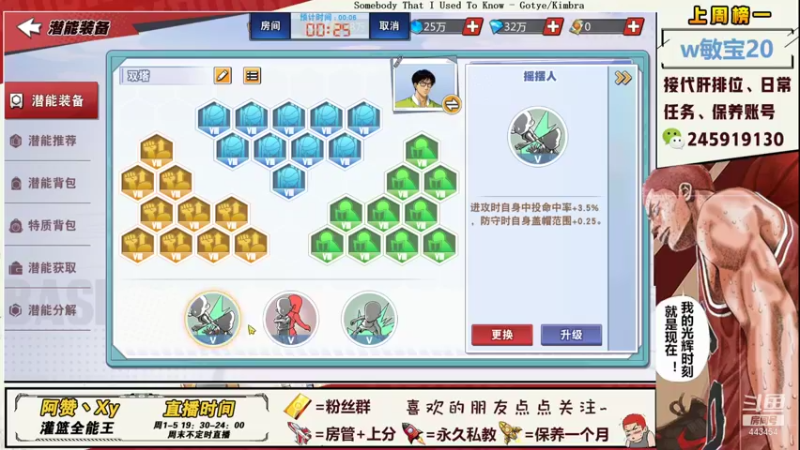 【2022-01-25 16点场】阿赞丶Xy：【阿赞】新赛季 保养上分！