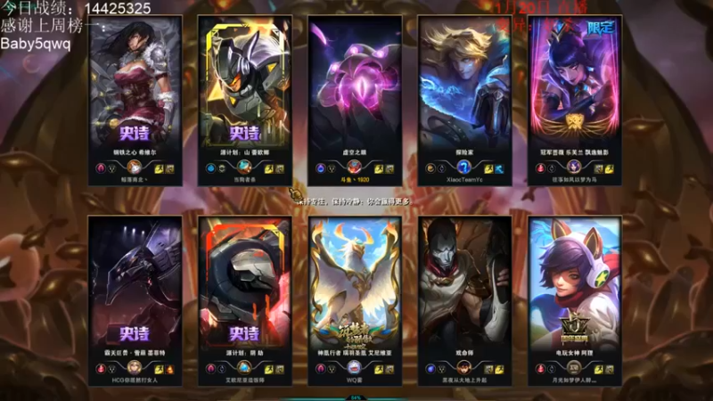 【初音未来灰飞】：14-4大眼，无限火力，疯狂输出就完事了