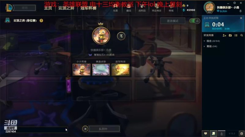 【2022-01-24 12点场】淼小晟：小晟：玩游戏就是要啸着玩