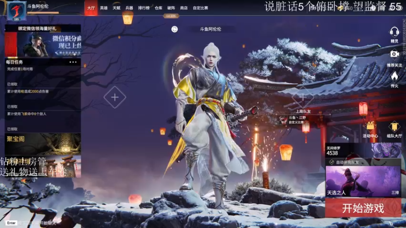 【2022-01-21 17点场】阿伦sllex：阿伦 无尘修罗局V2顶大招