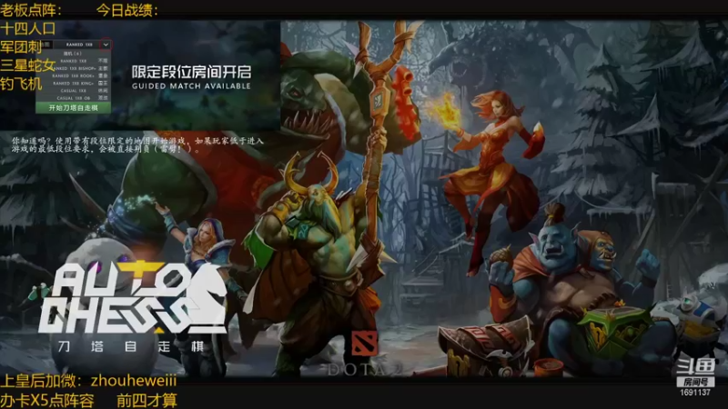 【2022-01-23 15点场】囧啥都不懂雪诺：骚套路之王办卡点阵容