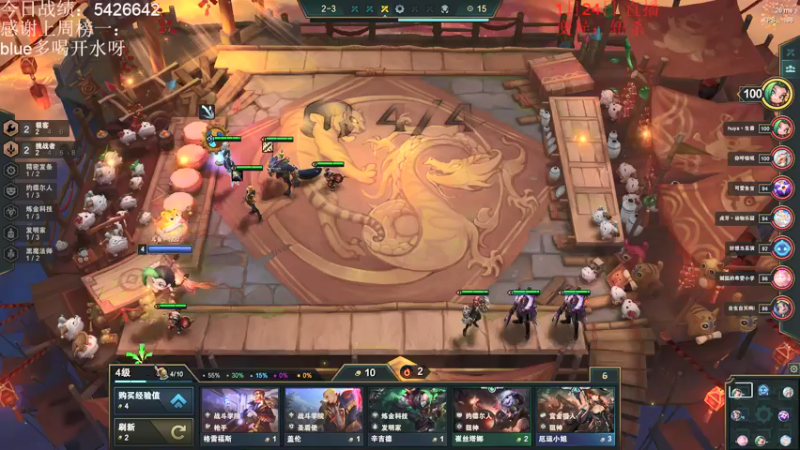 【2022-01-24 23点场】初音未来灰飞：今天的目标14000分