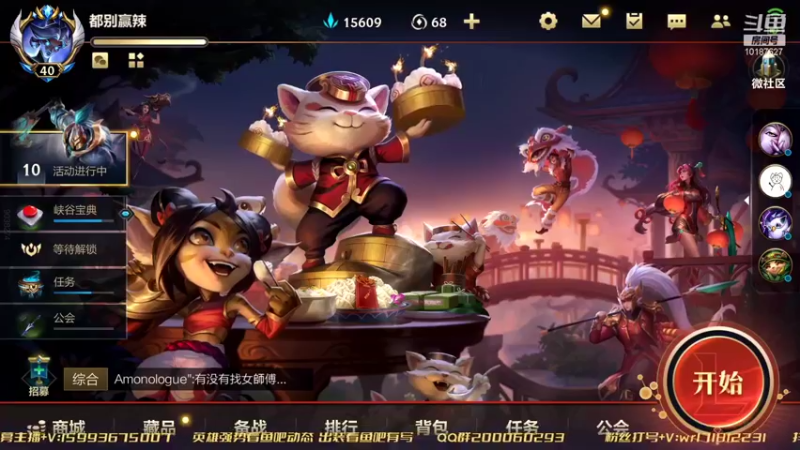 【2022-01-24 16点场】若念king：王者单排700上800分  无敌节奏