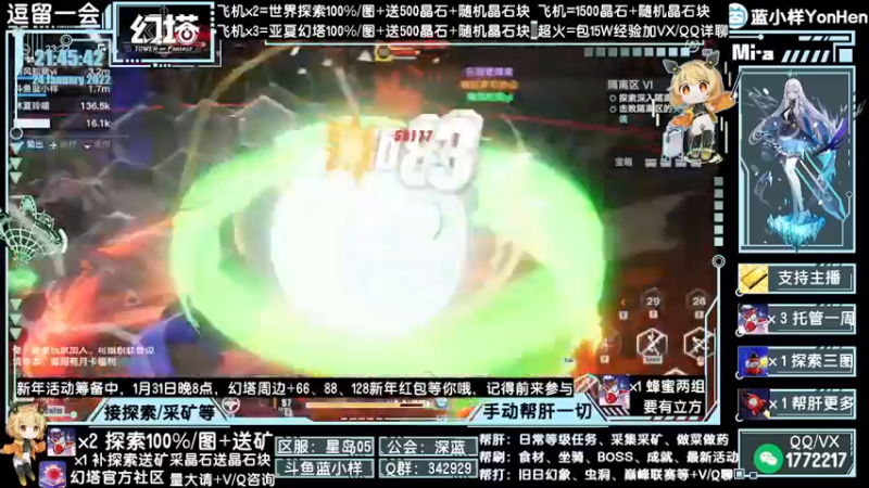 【2022-01-24 21点场】蓝小样YonHen：探索采矿做药等帮肝全部