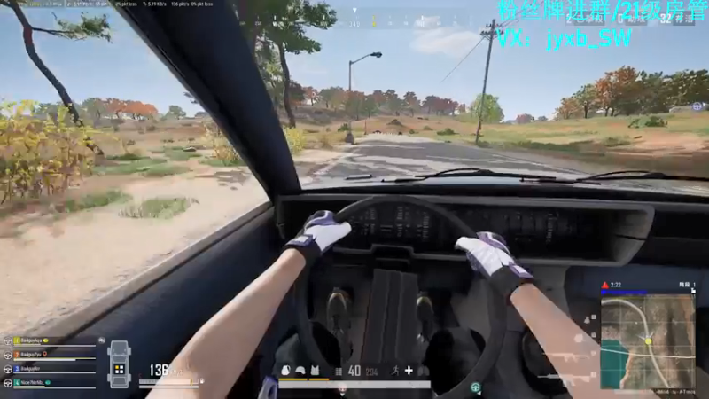 【2022-01-24 23点场】A趣趣趣趣：PUBG我最爱的PUBG