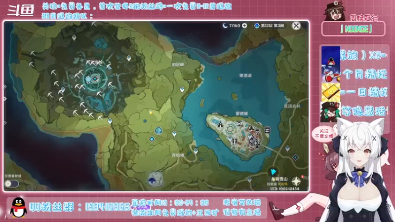 【2022-01-24 19点场】卡佬GTX1080tiPrime：《免费螺旋补星》什么都肝的猫猫