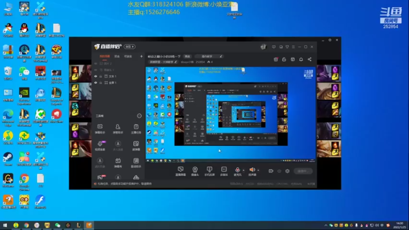 【2022-01-25 14点场】douyu小焕：峡谷之巅小小的训练一下