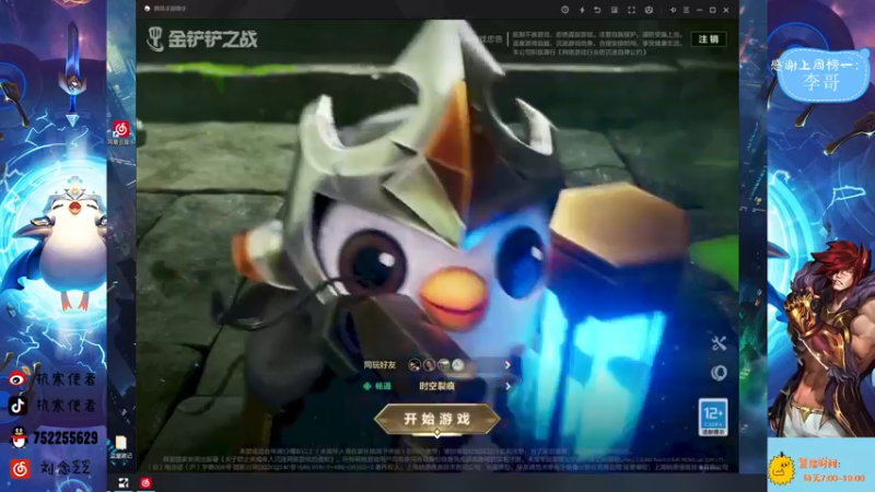 【2022-01-25 08点场】抗寒使者：夜幽伍兹孤独1V9！全屏真伤爆爽！