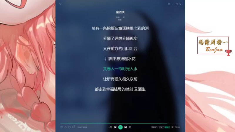 【2022-01-25 19点场】MoRi是倪呀：开心就好啦~ 9204635