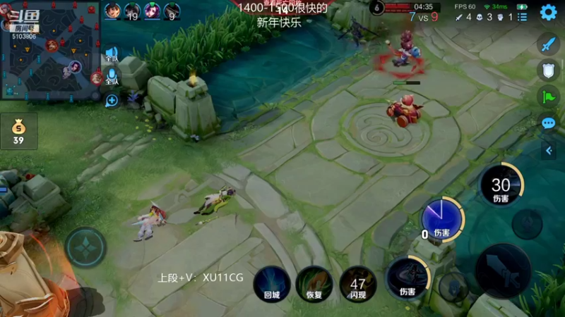 【2022-01-25 12点场】Fly高一刀：高一刀： 虎年新皮肤展示