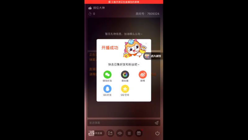 【2022-01-24 20点场】白鲨国宝：卡房管上枪圣枪神传奇