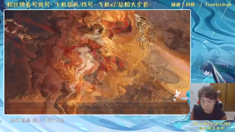 【2022-01-24 17点场】血墨丶：来这里开心就好 169372