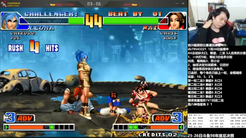 【2022-01-25 00点场】格鬦家大口：晚上好，AK组织3人选秀赛！