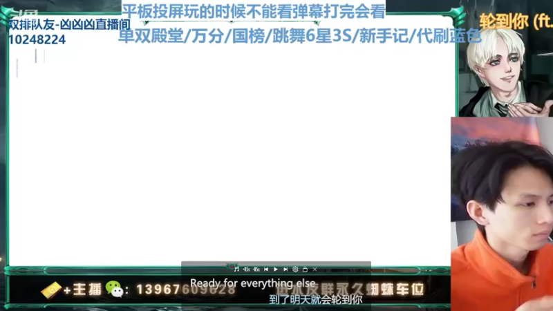 【2022-01-24 13点场】姜珩羽：是上分的一天！