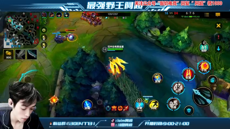 【2022-01-25 13点场】阿超cc丶：⭐阿超：免费上车 速来！！