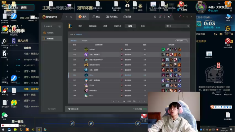 【2022-01-25 15点场】天灰灰qaq：太菜了我的 努力进步 冲第一