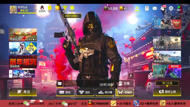 【2022-01-19 17点场】叫老公别叫老郭：又是白给的一天~~~