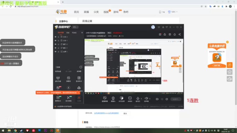 【2022-01-25 19点场】深辰S：25号19点星际争霸重置版