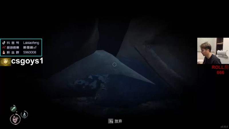 【2022-01-24 23点场】赖小峰：【赖小峰】冲个S+