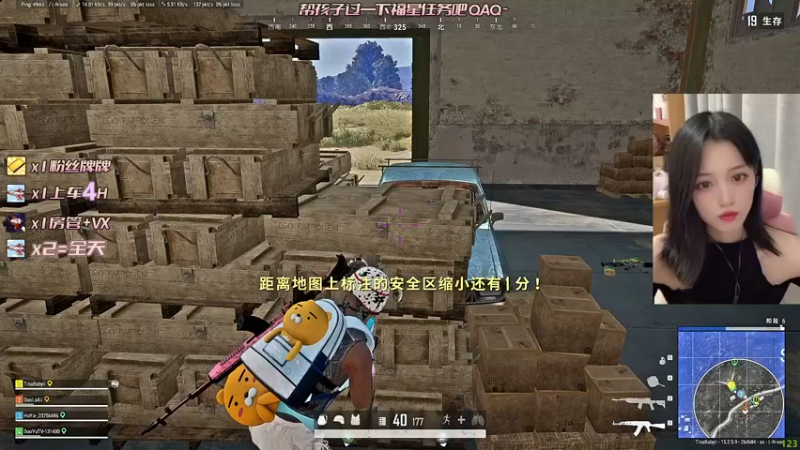 【2022-01-24 19点场】Tina酱OVO：有车位：可以成为我的钻粉吗？