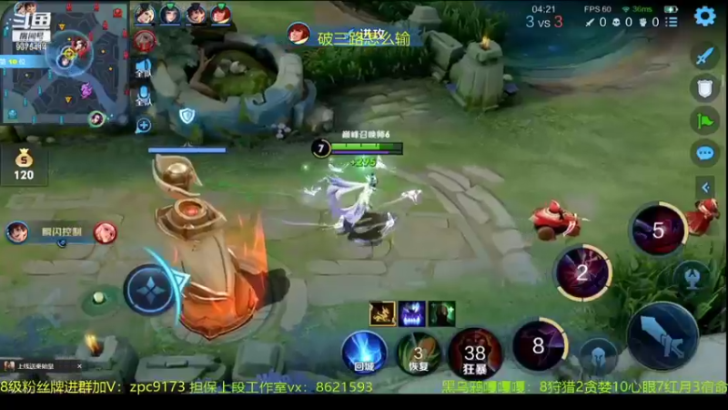 【2022-01-25 00点场】昧昧不是妹妹：昧：差一把巅峰第一！