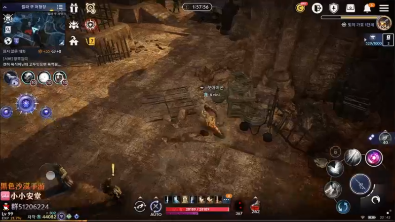 【2022-01-24 21点场】安堂丶：黑色沙漠手游/混沌炼金石明天更新