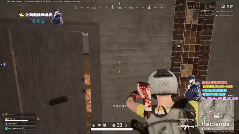 【2022-01-24 03点场】晚辞77：轻语集团 猛男顶尖身法怪