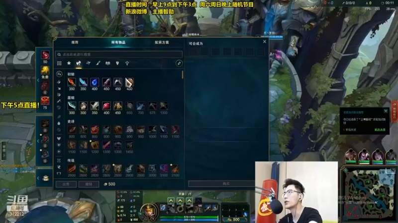 【智勋勋勋勋】：6-7皇子，这一个个跑的还挺快