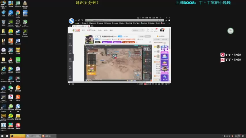 【2022-01-21 23点场】丁丁丶SHOW：【丁丁】又是美好的一天