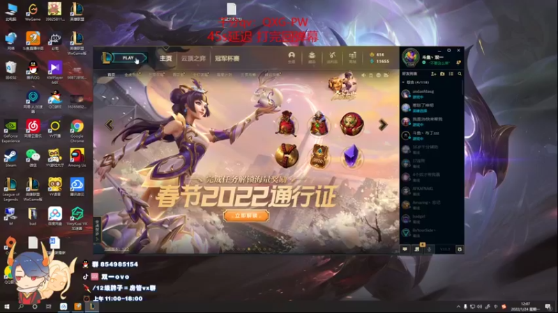 【2022-01-24 12点场】双一ovo：厄斐琉斯反向冲分！