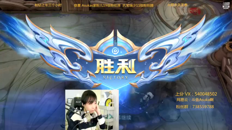 【2022-01-25 00点场】路人王Asuka：【国服韩信，新皮肤教你怎么玩成版本答案】