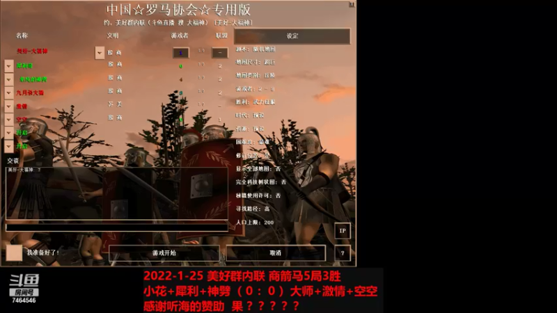 20220125 小花-0.7农+犀利+屁屁 VS 大师+激情+神劈