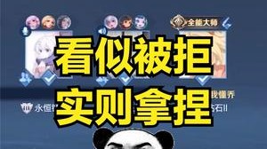 《关于如何要到联系方式这件事》