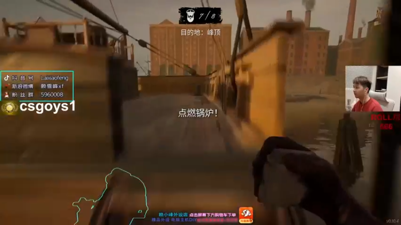 【赖小峰】：我记得可以直接生火的，为什么生不了火