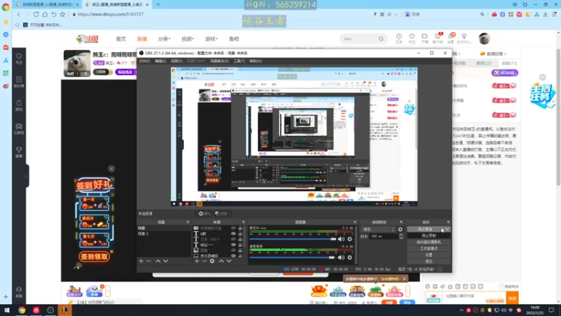 【2022-01-25 16点场】熊王c：熊王c：爬呀爬呀爬
