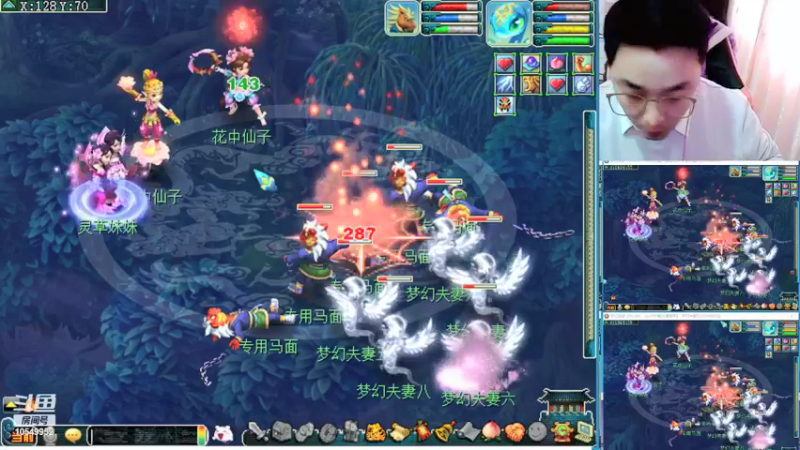 【2022-01-21 08点场】梦幻夫妻胖子：梦幻夫妻胖子新区大唐官府 今天开乾元丹