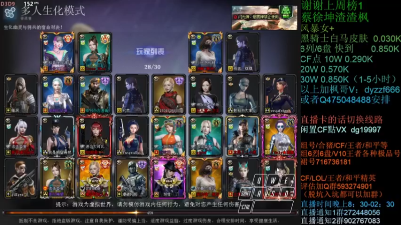 【渣渣枫007】：紧张刺激的逃跑和打僵尸的快感
