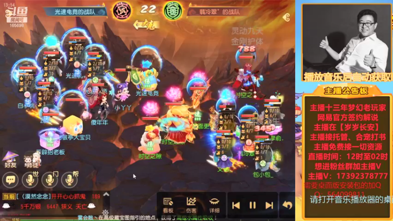 【2022-01-23 13点场】Emm花火：【岁岁长安】花火提前祝各位大哥新年快乐！