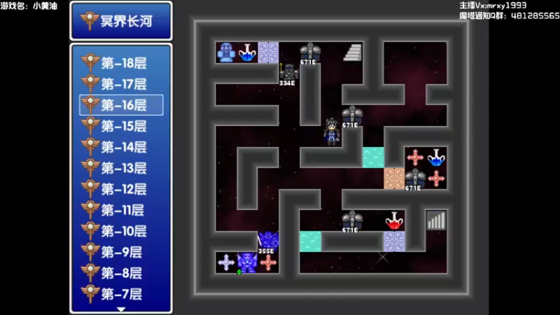 【2022-01-25 01点场】一只漏某人：【漏】《阿木木》