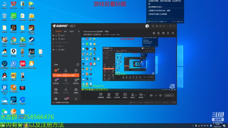 【2022-01-24 21点场】正火龙哥：13月Undecember已到异界