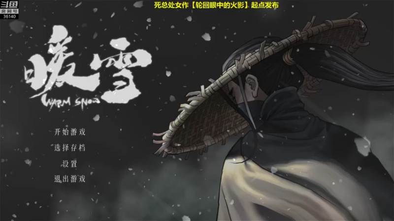 【2022-01-25 12点场】肥尸：【暖雪】狂雪啊啊啊啊啊啊~！！