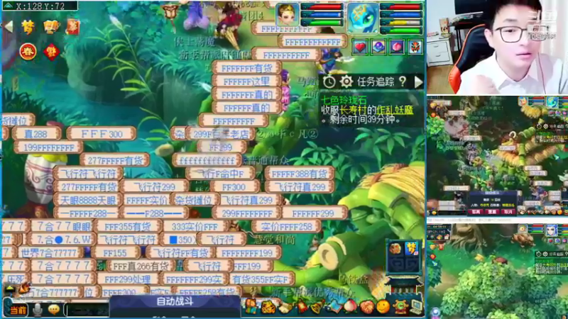 【2022-01-22 04点场】梦幻夫妻胖子：梦幻夫妻胖子新区大唐官府 今天开乾元丹